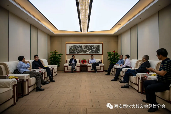 e8b480555db74b39bf259efbc9d94545.png 德赢AC米兰分会成立两周年座谈会.png