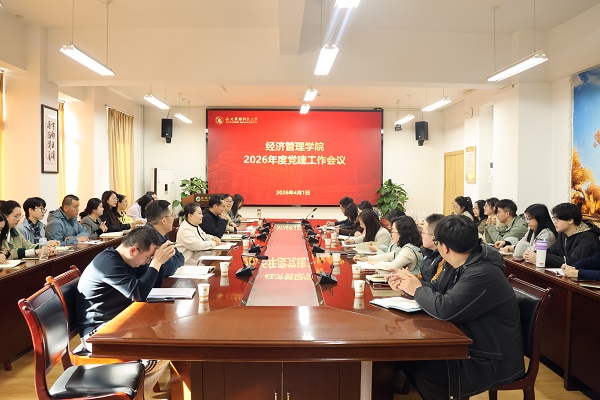 会议现场.jpg