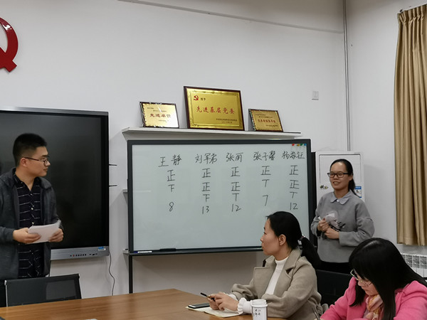 012c510641bc4659ba0fae105881f6c7.jpg 支委换届选举_副本.jpg