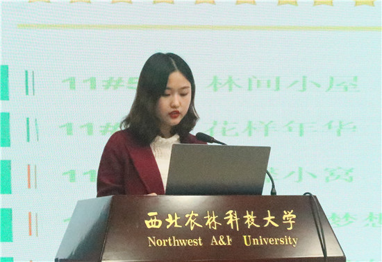 bea18972fe43464a90503f110cc06b71.jpg 王冠英为活动致辞.jpg
