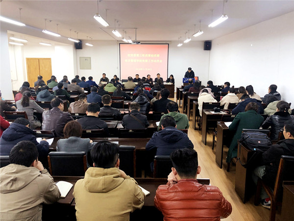 c01ae4b9bd6d40f5a6fc91b6ea3e3429.jpg 动员会现场_副本.jpg