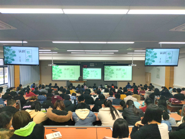 38ad3c54470748b5ba254fd9e4d4ed0a.jpg 心理报告会现场_meitu_2.jpg
