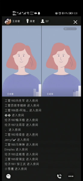 74c07a5fe7bd493d9b34dca200aa29d5.jpg 会议现场_meitu_2.jpg