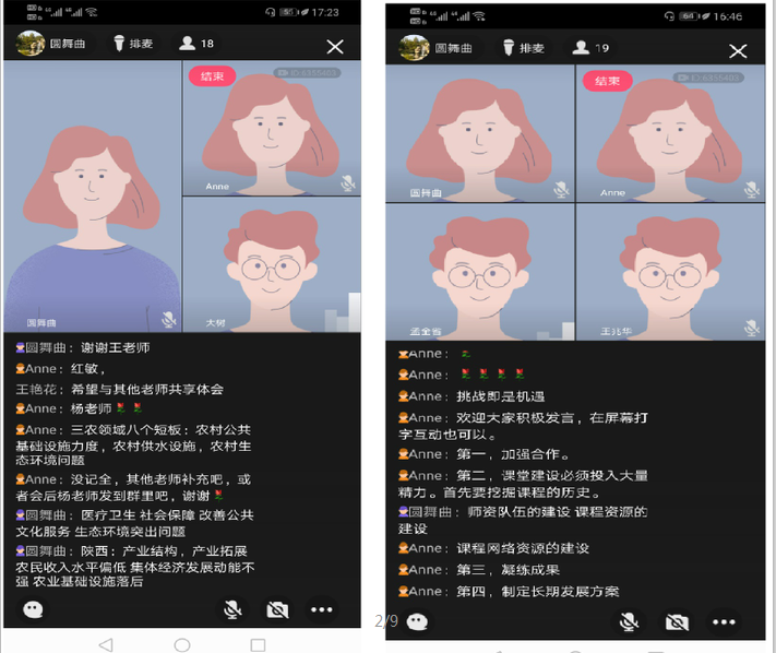 86677c22494145619b854c728c8496ba.png 1.png