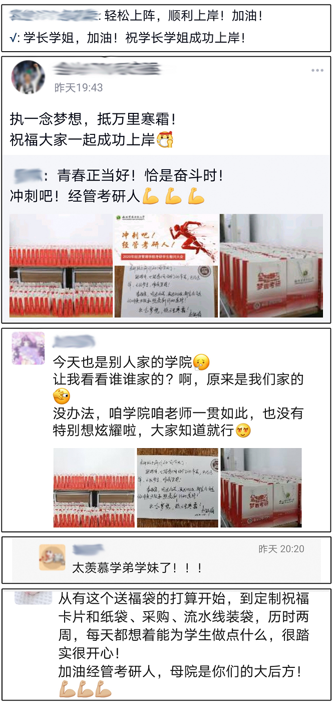 563ce2c0277641d291339658b720338a.png 朋友圈图片1.png