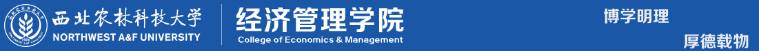 德赢AC米兰