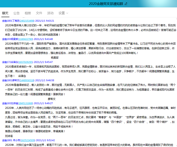 2481af9062f84c0894f4d9b9e5893013.png 学习新年贺词2.PNG