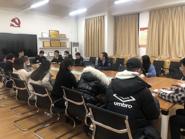 ee336ebe70f64c568f64585e0c8fdf9f.jpg 学工会议.jpg