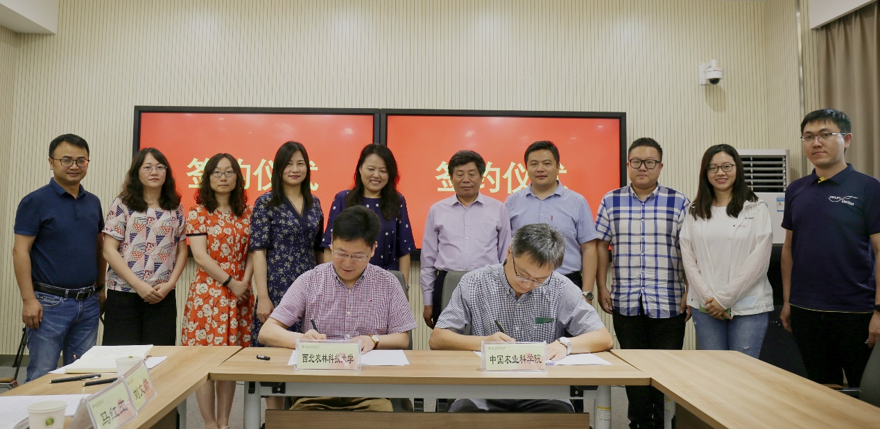 签订合作协议 签订合作协议