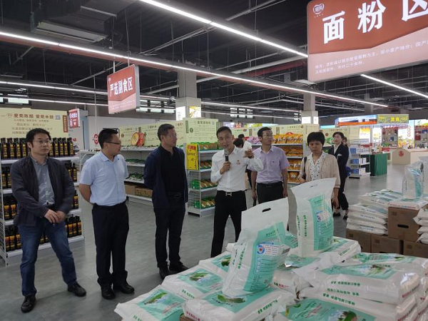 6453187516fa419e907d5d4add1613db.png 参观考察爱菊集团.png