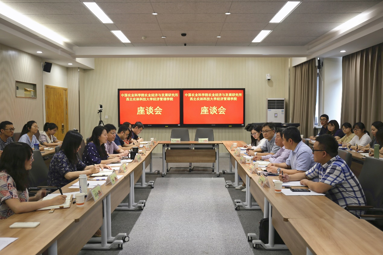 中国农业科学院农业经济与发展研究所与经管学院举行座谈会 中国农业科学院农业经济与发展研究所与经管学院举行座谈会