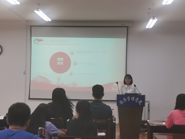 ddde2d843d3849b9ae81d32ee72b14eb.jpg 转正党员PPT汇报.jpg