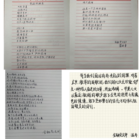 94768baba8134d848ae7b27887586efe.jpg IMG_5432(20211005-160115).JPG