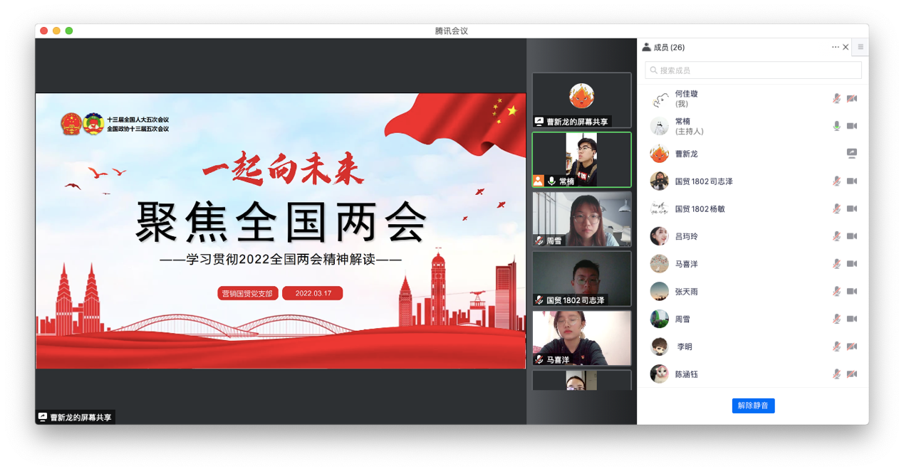 b742ebc2a25c4cf8ae3bb27cf4afcbea.png b742ebc2a25c4cf8ae3bb27cf4afcbea.png