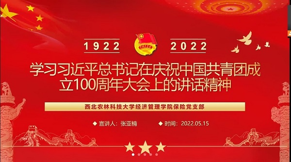 815fbb56bbf945c28c2622f9e5331a13.jpg 515专题会议.jpg