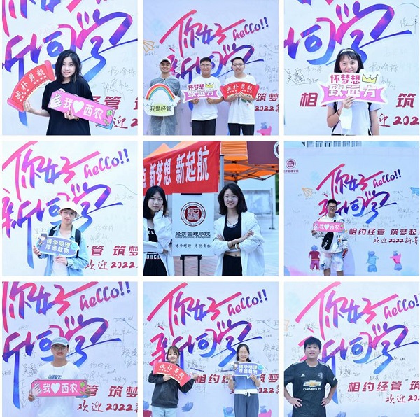 0a43c02cd84748238de25a98659b354d.jpg 新生风采.jpg