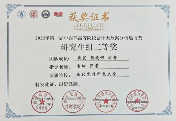 0f4b0a7e837946c395d6d4da7bb74e2c.png 图片3.png