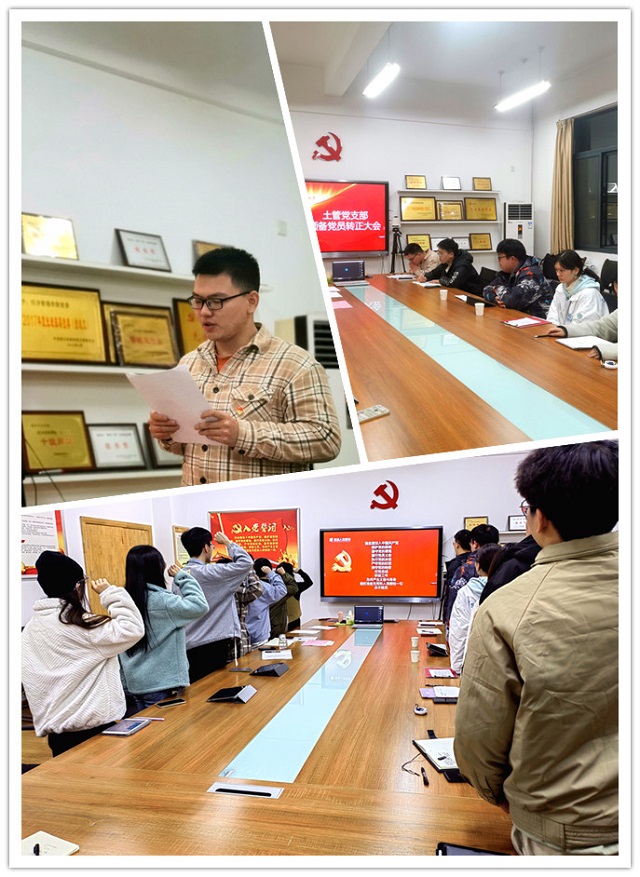 7526134e264345fea2e79541876f526c.jpg 宣誓_副本.jpg