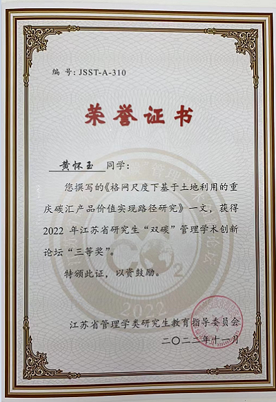 a75a775c16d74b4f9859ddd8b6cebb45.png 2.png