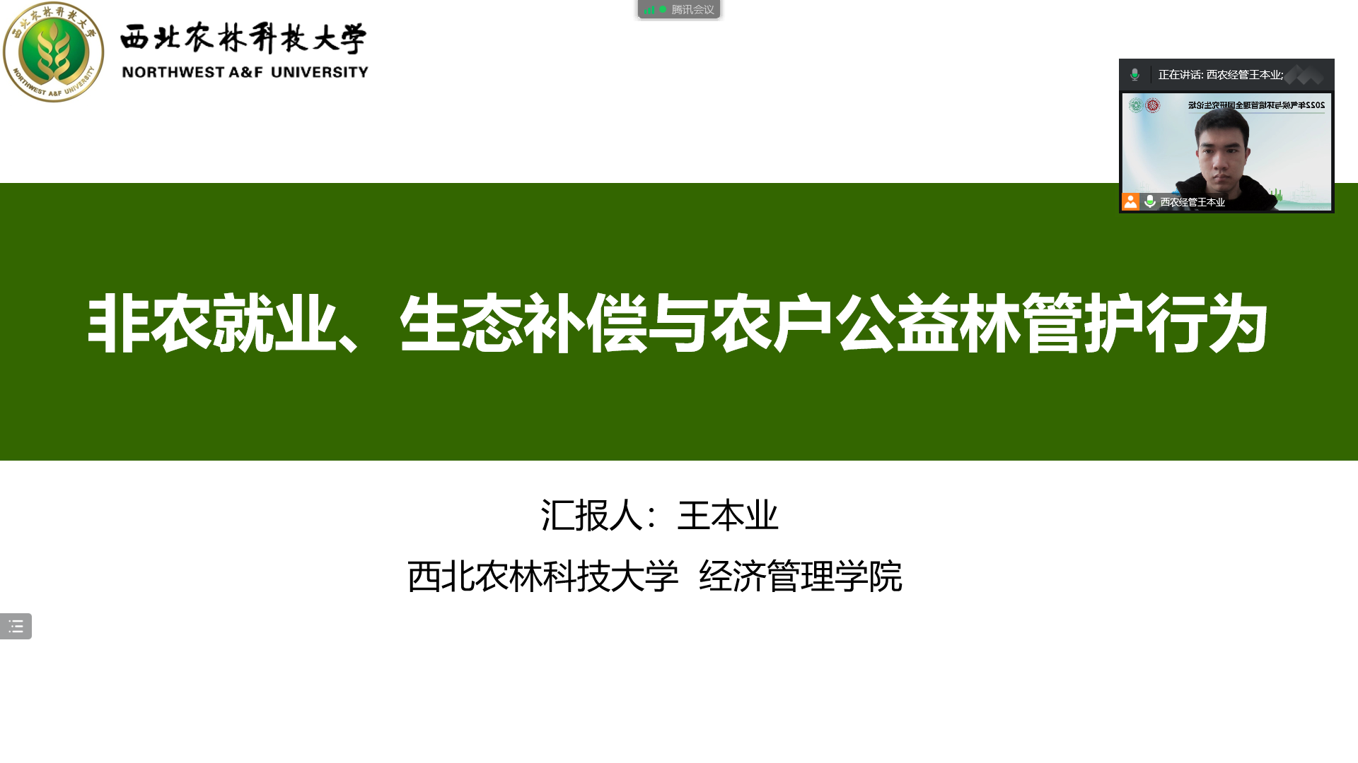 a8858cf776974d3f95bbd9d4aedf5625.png 图片1.png