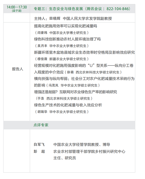 ca61aa7035274419b265661f5f67c965.png QQ图片20221128104405.png