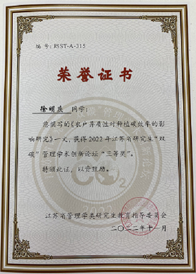 e97a6a92cf2a4d62af5a3c16ffbd4f68.png 3.png