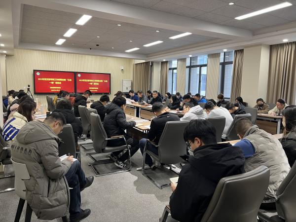 11043469a59c49a69b59d6ee0950108e.jpg 党支部考核培训会.jpg