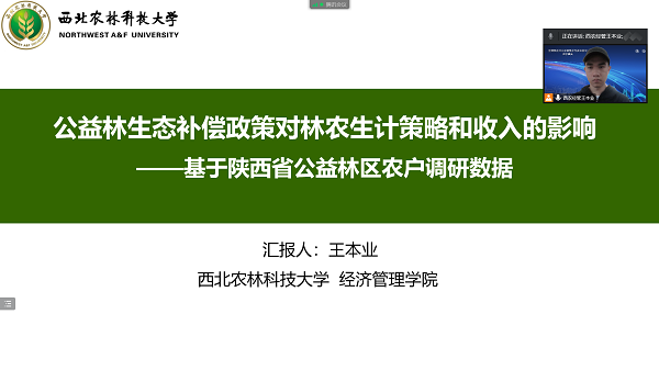 28220d1b0ee54e609052011874eba542.png 图片1.png