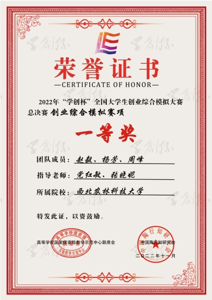 e67bc1cc743d4fe18981fec996934847.jpg 2.jpg