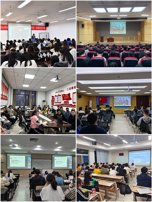 60e635f2afd242058374e6c09e239001.jpg 各高校会场.jpg