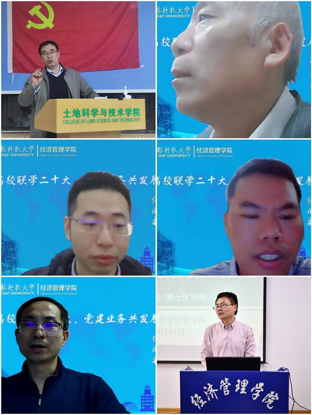 b330059461ba439990fc7eb576b270c8.jpg 专家发言.jpg