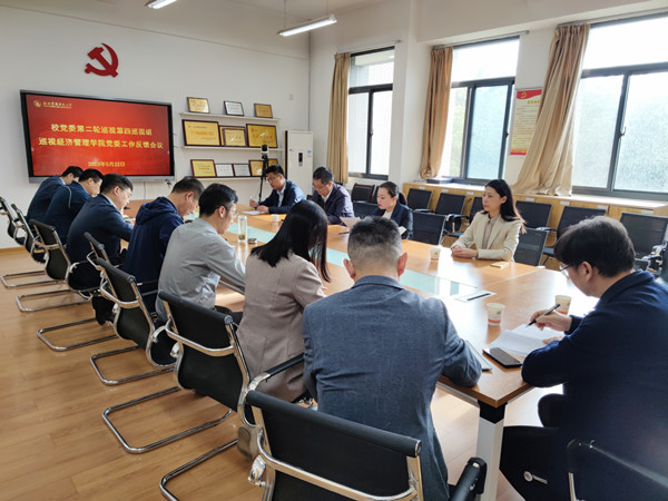 e88546cbd2e54d3ca9057deace0f3bb9.jpg 巡视反馈会_副本.jpg