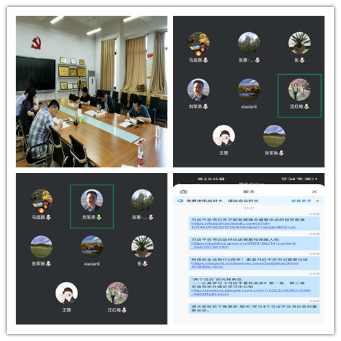 52b9183415954a188902830e6978eb8d.jpg 读书班学习_副本.jpg