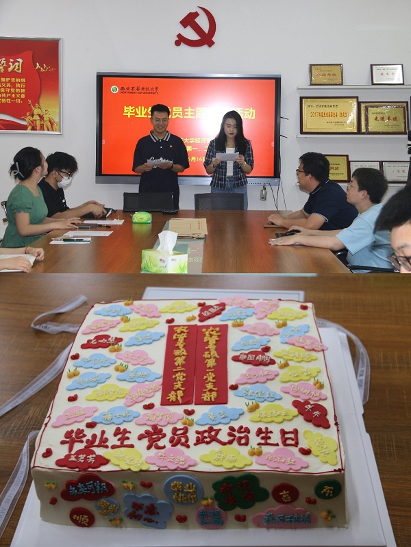 62ee7d970d3b48cb876747beb6498dd3.jpg 欢送毕业生党员.jpg