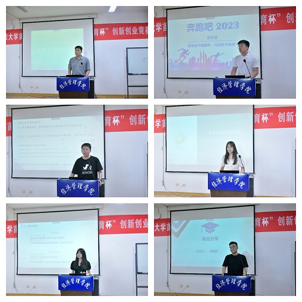 60cdebcfff0a4283973a322a177f7db5.jpg 分享嘉宾.jpg