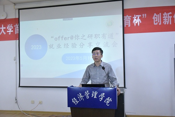 85b0706b5ef2482e8d126604dfb9213d.jpg 张军驰老师致辞.jpg