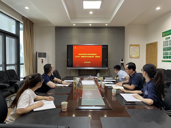 c6e1b809b568402893b1aab79817549f.jpg QQ图片20230706115404.jpg