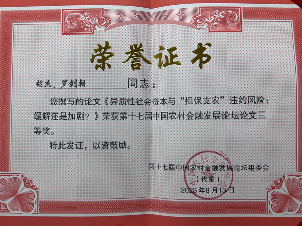 4e723a55560f43fba8aaaecaae8a1024.png 图片3.png