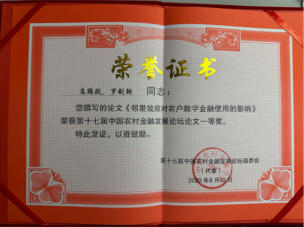 82bb228eec1e4121a98e28c20c7c96c5.png 图片2.png