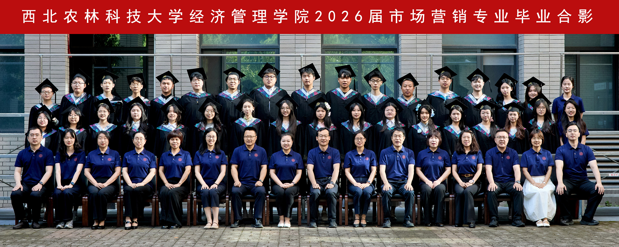 版权所有 德赢·(VWIN)官方网站-AC米兰官方合作伙伴2026届市场营销专业毕业合影.jpg